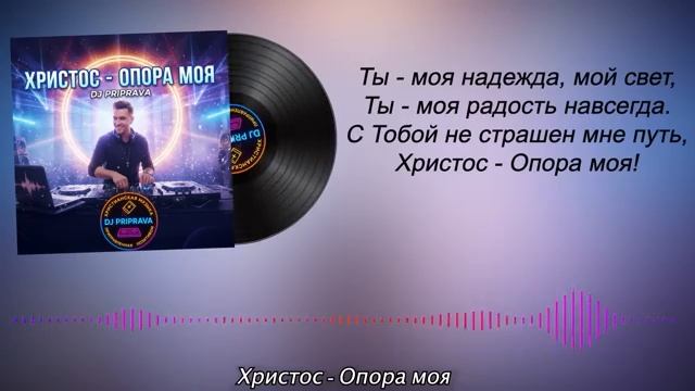 ХВАЛА И ПОКЛОНЕНИЕ смотреть онлайн