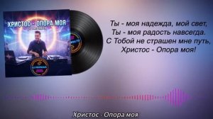 ХВАЛА И ПОКЛОНЕНИЕ