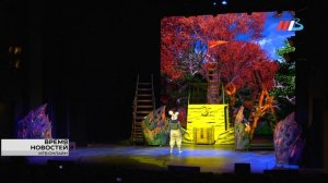 На сцене Волгоградского ТЮЗ-а состоялась премьера спектакля «По зеленым холмам океана»