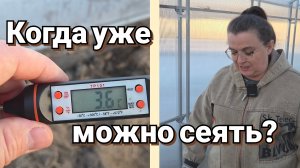 Как прогреть землю в теплице? Подготовка к посадке самых ранних культур