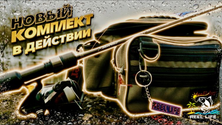 Крайняя рыбалка перед паводком 2026 || А где рыба)? смотреть онлайн
