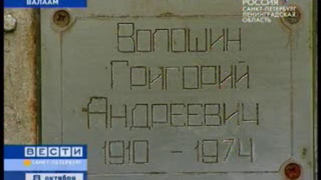 2009-ЗинКурпатоваПитер