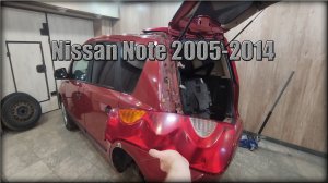 Как снять задние фонари/замена лампочек Nissan Note 2005-2014 год
