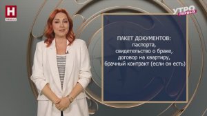 Супруги совершают сделку | ПРАВОВОЙ КОМПАС