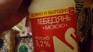 Еда/Мини распаковка/Обзор