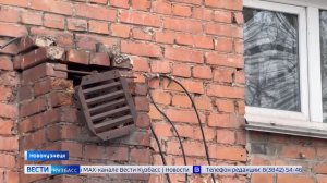 Ремонту не подлежит: в аварийном доме в Новокузнецке обрушилась часть стены