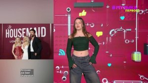 Новости Первого | Кирилл Скрипник готовит фит с рокером | Загитову обвиняют в хайпе на Карнавал