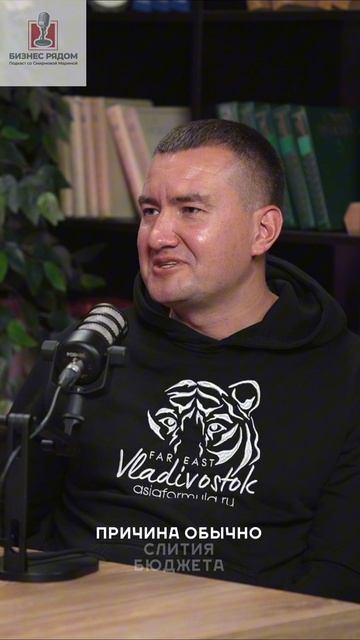 Слить бюджет на маркетинг