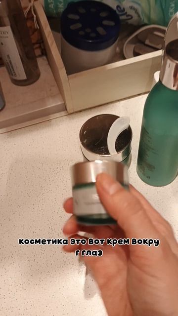 полочки с #амвей в ванной комнате моего спонсора #косметика