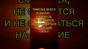 ОЧИЩЕНИЕ ЧЕРЕЗ ПОСЛАНИЕ