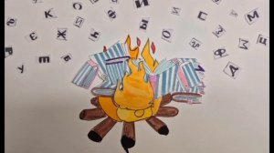 Русский язык Ксения