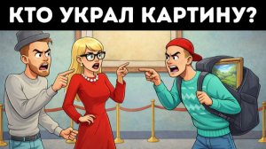 Все упускают разгадку 🧠 Поймаешь ли ты её?