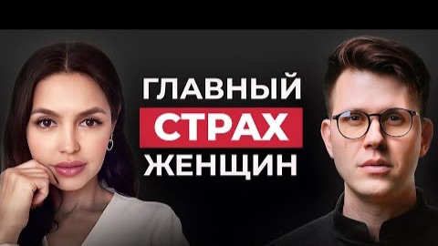 Женские права и НИКАКОЙ ответственности! — Анна Теодорович