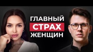 Женские права и НИКАКОЙ ответственности! — Анна Теодорович