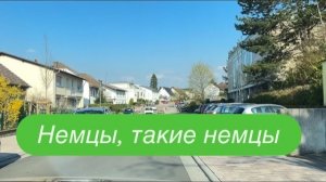 Как немцы на русской свадьбе побывали…#ежедневныйвлог #разговорподушам #разговорыобовсем