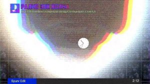 РАДИО ЭВК ВОЛНА 24/7