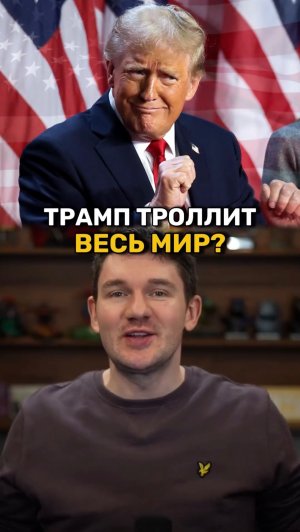 Платите..