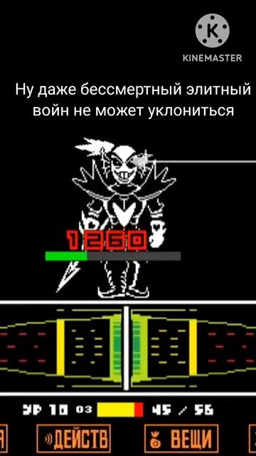 Простите по поводу звука  #undertale #sans #shorts #андертейл