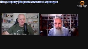 Дэниел Дэвис - Джим Джатрас: Иранская война на полную мощность -противоречивые сигналы о переговорах