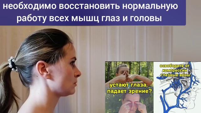 Спазм овала лица ухудшает питание глаз, мозга, шеи. Методы декомпрессии тройничного нерва