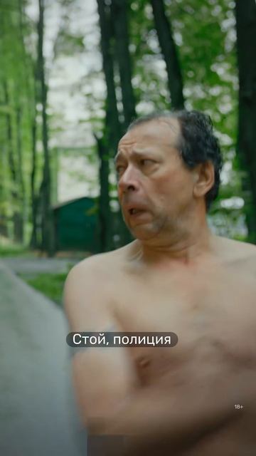 Поймал преступника в бане 🌝