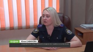 Неочевидное преступление, в результате которого скончался пенсионер, раскрыли в Бийске