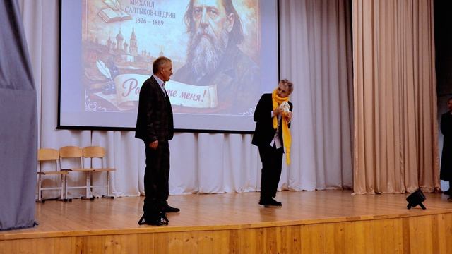 "Пропала совесть", театральная сценка по мотивам произведения Салтыкова-Щедрина.