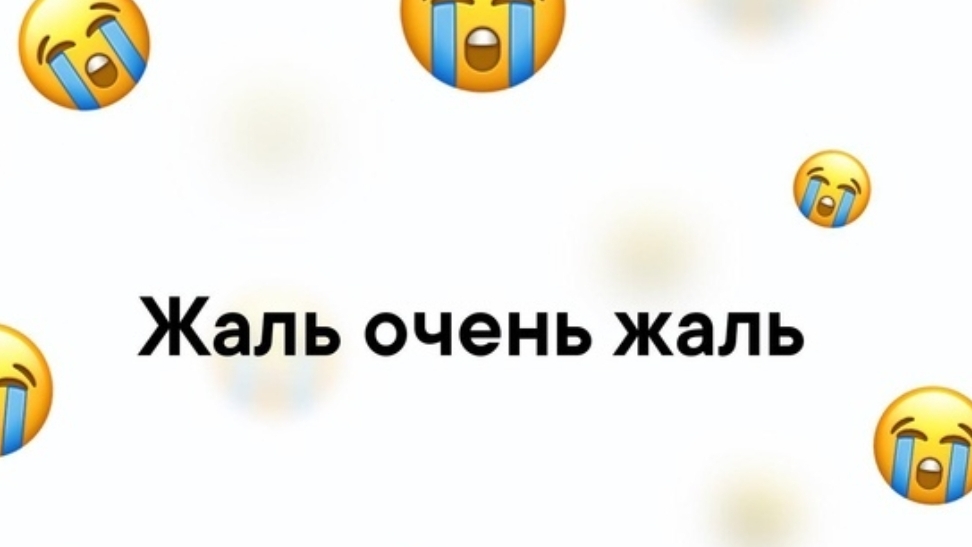 был Шанц собрать 3😔