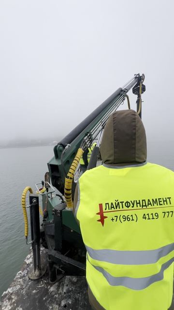 Усиление советского пирса в парке Левобережный г.Ростов-на-Дону