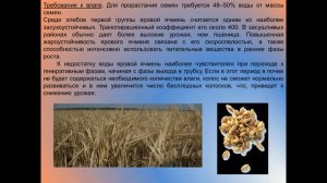 Комплектование МТА - 25.03. 231 группа