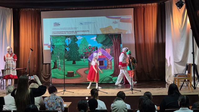 Лужайская ООШ. Школьный театр 