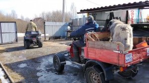 открытие сезона