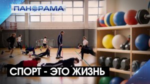 Спорт после обстрелов: как проект «Тренер» помогает подросткам Кураховки адаптироваться