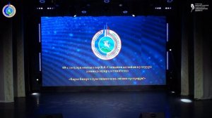 ЭКИСМАЙА-2026 "Кэнчээри" оҕону сайыннарар киин сүрүннүүр бөлөҕүн уус-уран кэнсиэрэ