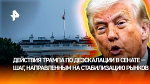 Переговоры с Ираном могут стать инструментом давления Вашингтона