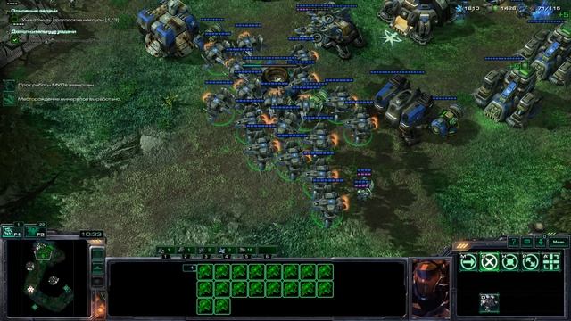 StarCraft II Семнадцатая миссия "Тихая гавань"