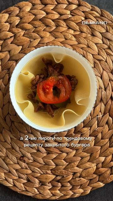 сосиска в тесте и закрытый бургер в аэрогриле