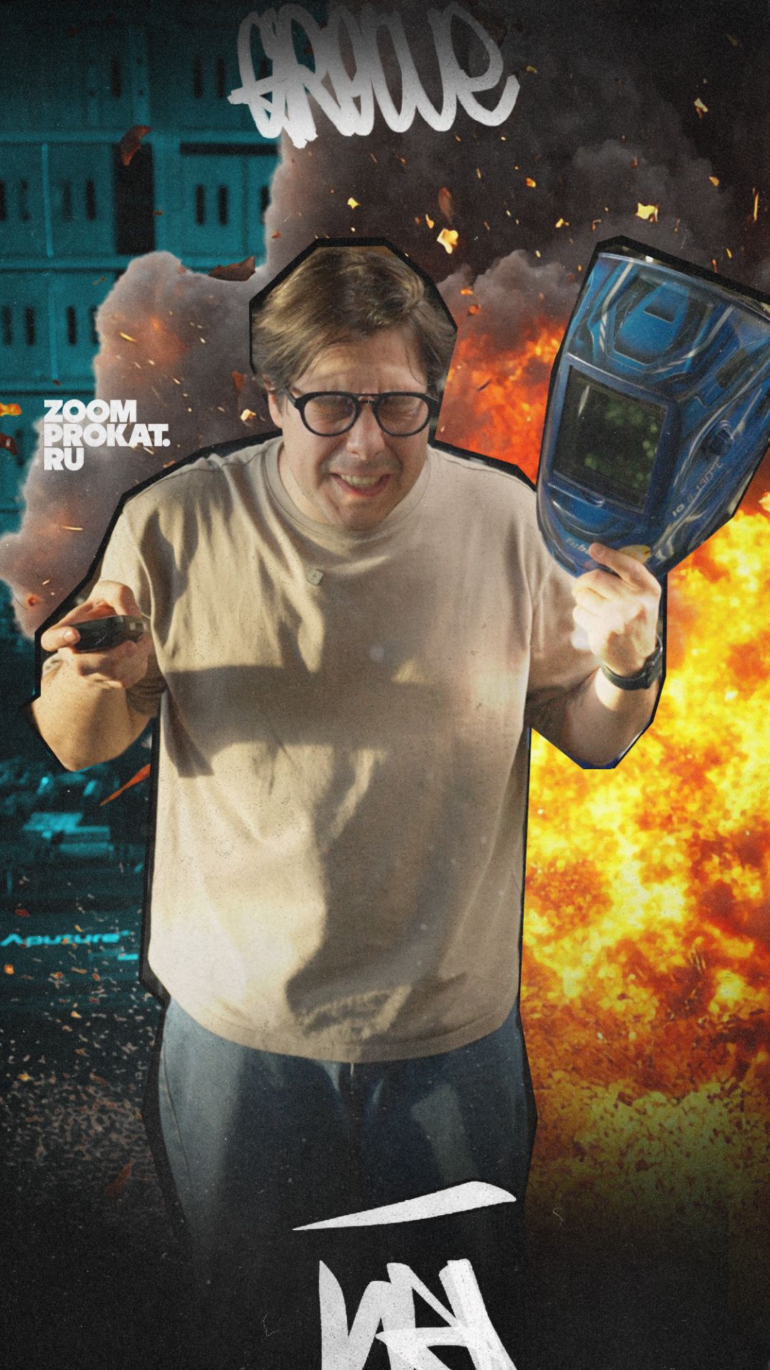 Кажется, что офтальмолог тут уже не поможет 😬