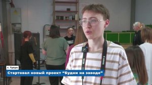 Новости_23.03.2026