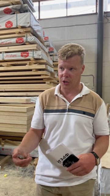 Обучение на деревообрабатывающем предприятии