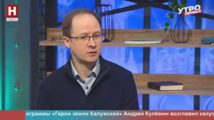 Константин Гавриленко. Туристический маршрут | УТРО ПЕРВЫХ