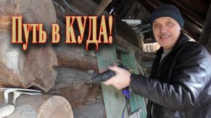 Ремонтные работы // Отделка стенки в бане.