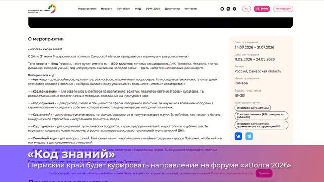 КОРОТКО О ГЛАВНОМ