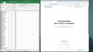 Розыгрыш проживания в отеле SO