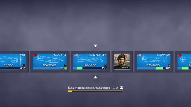 открытие кейсов удача прем самолет !!!!