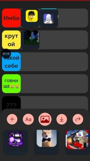 тир лист рутуберов 5 часть
