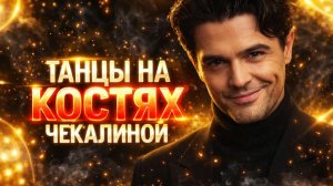 💥9 лет за обман, Лерчек растёт, Снейп отвечает хейтерам — ДАЛЬШЕ БОЛЬШЕ👉