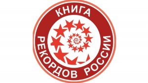 Мировой рекорд. Набивание (чеканка) теннисного мяча босыми ногами.