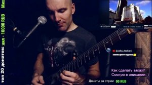 The 10th Kingdom (On GUITAR)