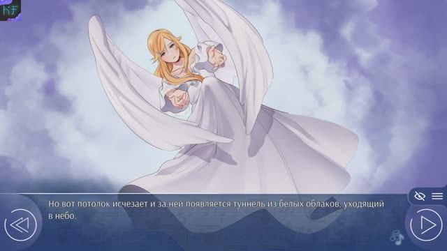 Финал LMR Мотылёк отрывок